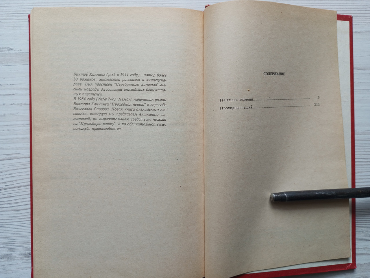 Product image preview