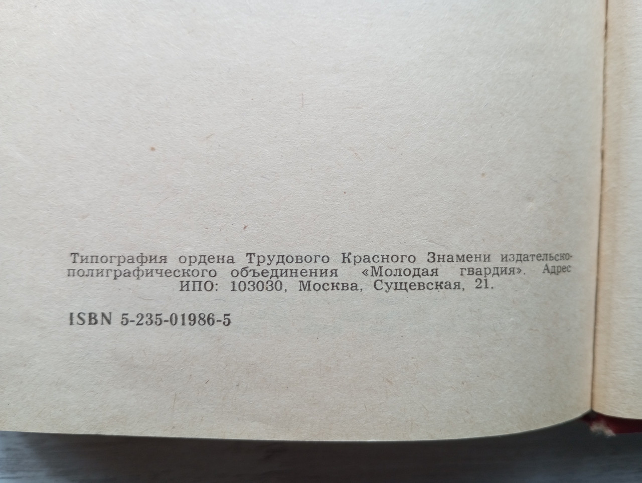 Product image preview