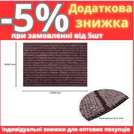 Самоклеюча плитка під ковролін моко 600*600*4,5MM (D) SW-00002489