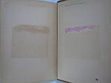 Тімірязів К.А. Сочиніння. В 10-ти томах. Том VIII (8) (б/у)., фото 9