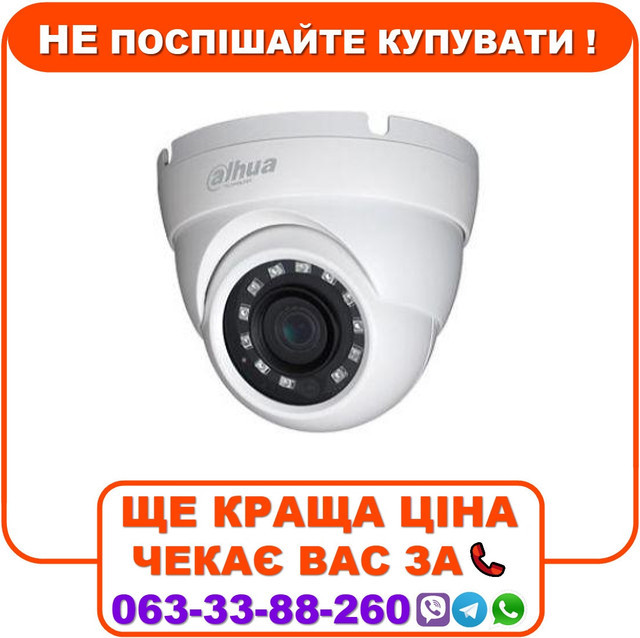 HDCVI відеокамера Dahua DH-HAC-HDW1801MP 8МП (2.8мм), фото 1
