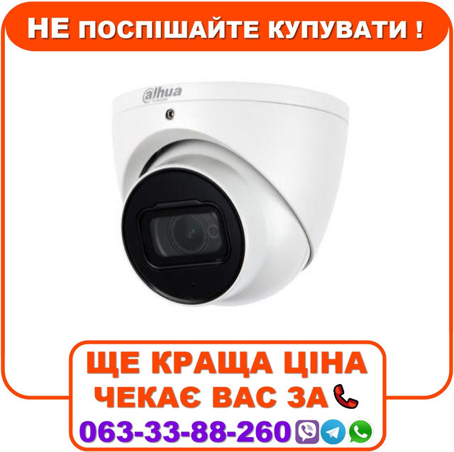 HDCVI відеокамера Dahua DH-HAC-HDW1200TP-Z-A 2МП (2.7-12мм)