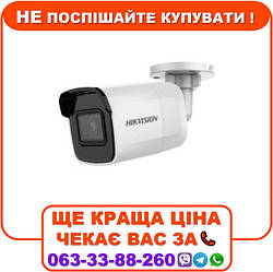 IP відеокамера Hikvision DS-2CD2021G1-I(C) 2МП (2.8мм)