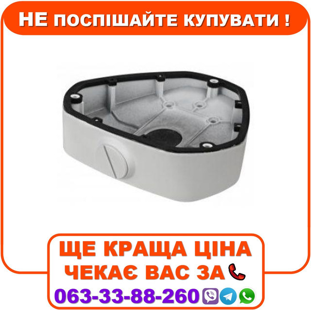 Розподільча коробка DS-1281ZJ-DM25, фото 1