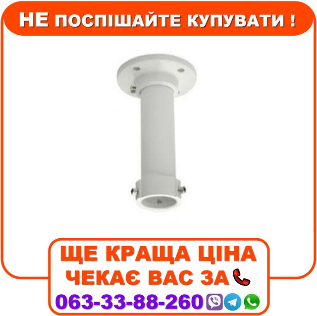 Кронштейн для PTZ камер DS-1661ZJ