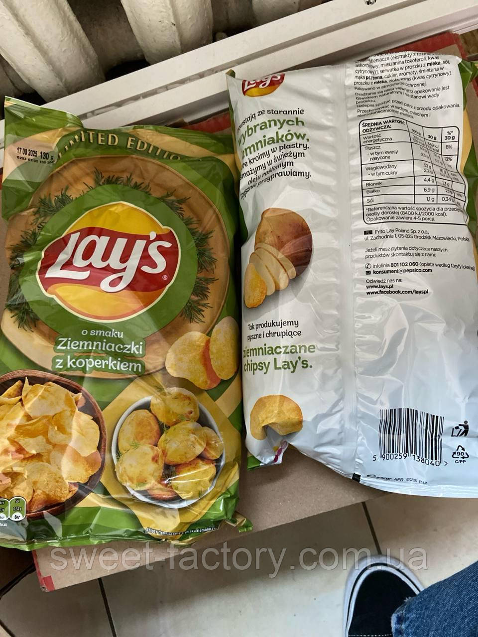 Чіпси Lay's Ziemniaczki z Koperkiem 130g, фото 1