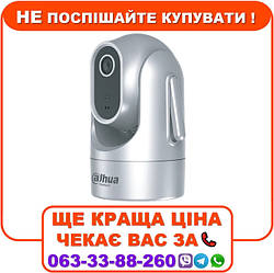 IP відеокамера Dahua DH-H4C-GE 4МП PT Wi-Fi