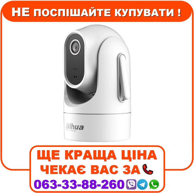 IP відеокамера Dahua DH-SD-H4C 4МП (4мм) Wi-Fi, фото 1