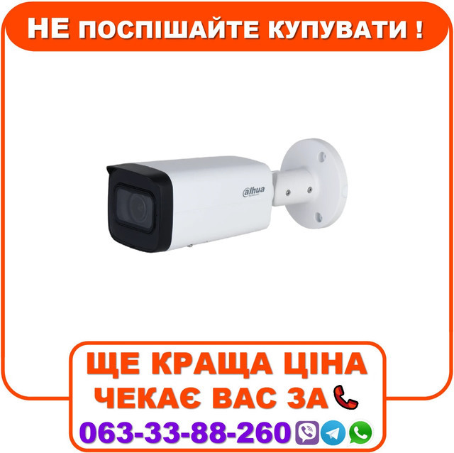 IP відеокамера Dahua DH-IPC-HFW2441T-ZS 4МП (2.7-13.5мм), фото 1