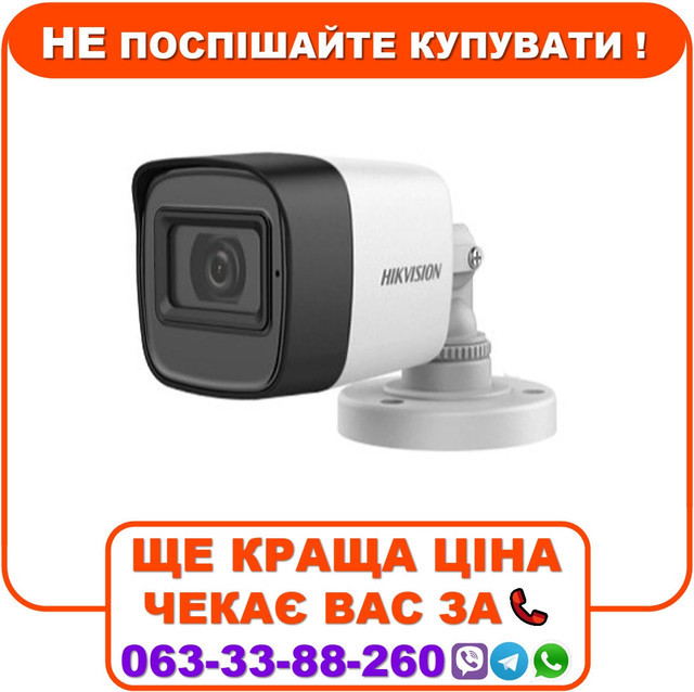 Turbo HD відеокамера Hikvision DS-2CE16H0T-ITFS 5МП (3.6мм) з мікрофоном