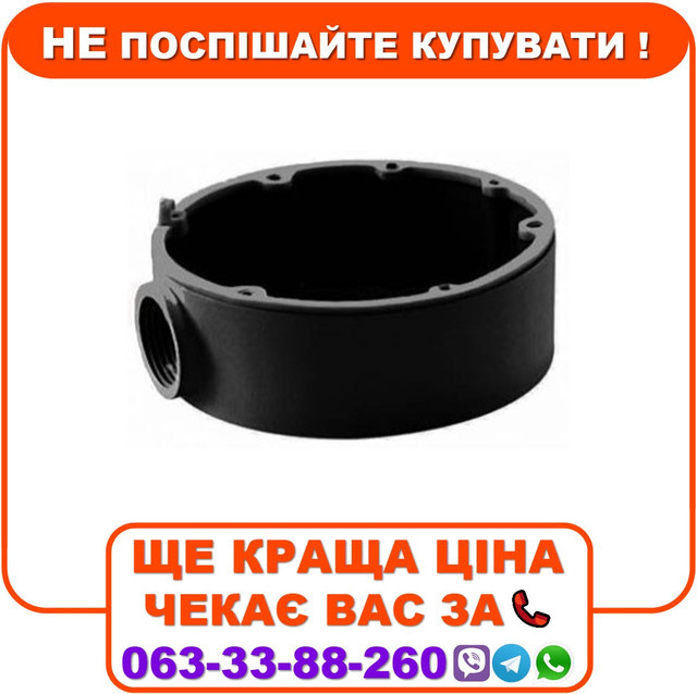 Розподільна коробка чорна DS-1280ZJ-DM18 (black)