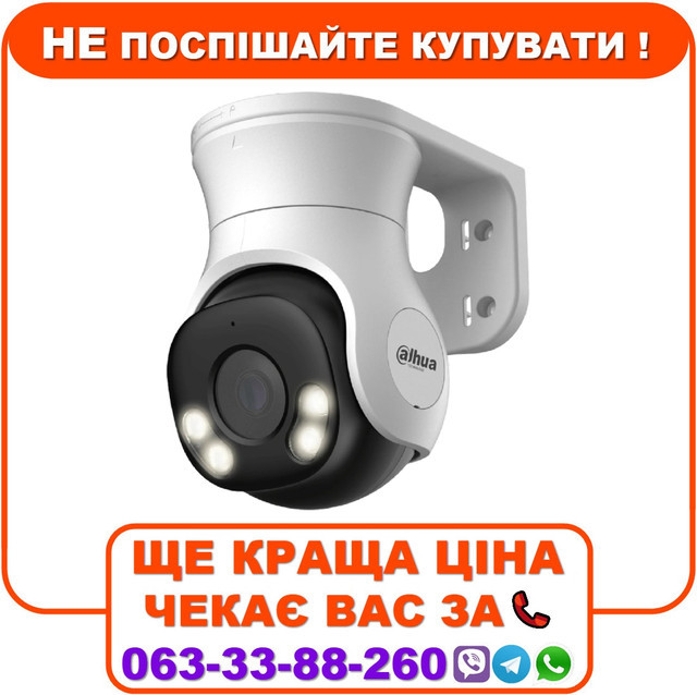 HDCVI відеокамера Dahua DH-HAC-PT1500AP-IL-A 5МП (2.8мм), фото 1