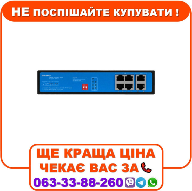 Комутатор 6 портів некерований Ewind EW-S1906CF-AP POE, фото 1