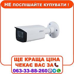 IP відеокамера Dahua DH-IPC-HFW1431TP-ZS-S4 4МП (2.8-12мм)