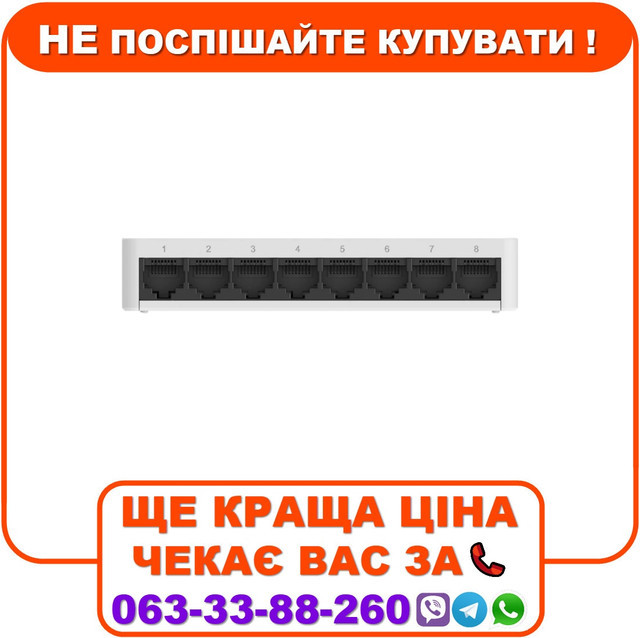 Комутатор 8 портів некерований Ruijie Reyee RG-ES08G-L 1000M, фото 1