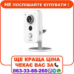 IP відеокамера Imou IPC-K42AP 4МП (2.8мм)