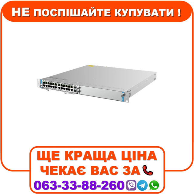 Комутатор Ruijie RG-NBS6002 модульний хмарний рівень 3, фото 1