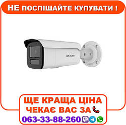 IP відеокамера Hikvision DS-2CD2T43G2-4LI 4МП (6мм)
