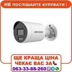 IP відеокамера Hikvision DS-2CD2043G2-LI2U 4МП (2.8мм) з мікрофоном