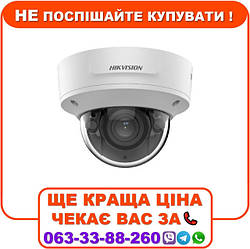 IP відеокамера Hikvision DS-2CD2743G2-IZS 4МП (2.8-12мм)