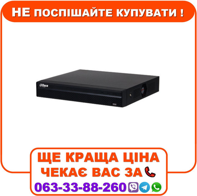 Відеореєстратор Dahua DHI-NVR1104HS-S3/H 4-канальний 1U, фото 1