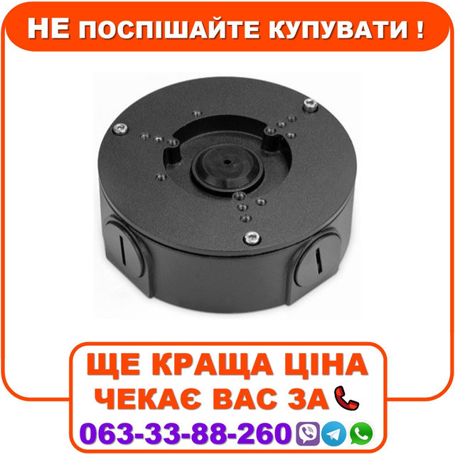 Комутаційна коробка DH-PFA130-E-BL, фото 1