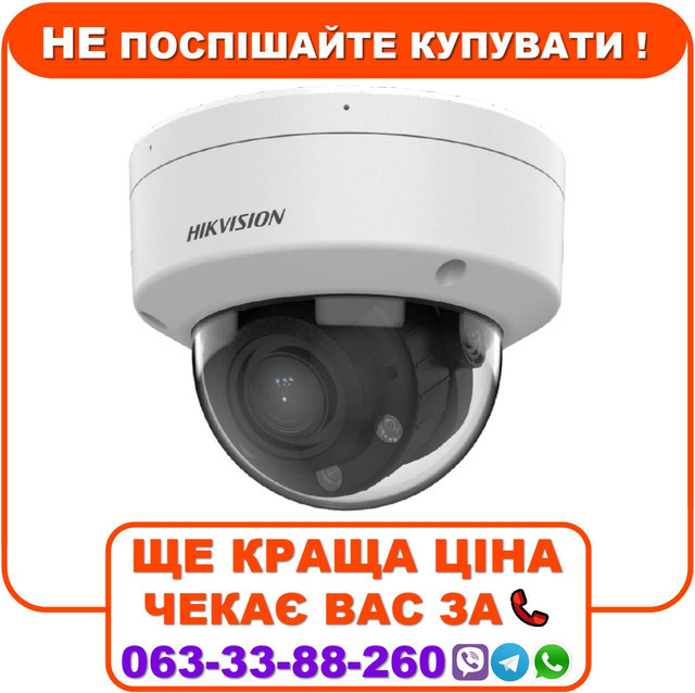 IP відеокамера Hikvision DS-2CD1743G2-LIZU 4МП (2.8-12мм), фото 1