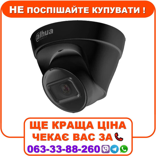 IP відеокамера Dahua DH-IPC-HDW1230T1-BE 2MП (2.8мм), фото 1