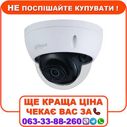 IP відеокамера Dahua IPC-HDBW1230E-S5 2МП (2.8мм)