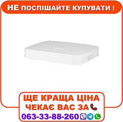 Відеореєстратор Dahua DH-XVR5104C-I3 4-канальний 5M-N/1080p 1U 1HDD WizSense