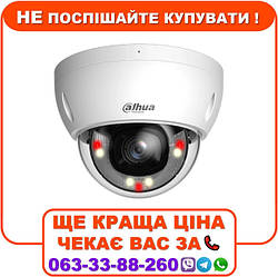IP відеокамера Dahua DH-IPC-HDBW2449E-S-IL 4МП (2.8мм) з мікрофоном
