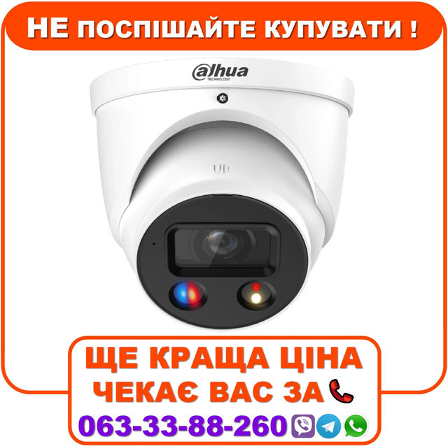 IP відеокамера Dahua DH-IPC-HDW3449H-AS-PV 4МП (2.8мм)