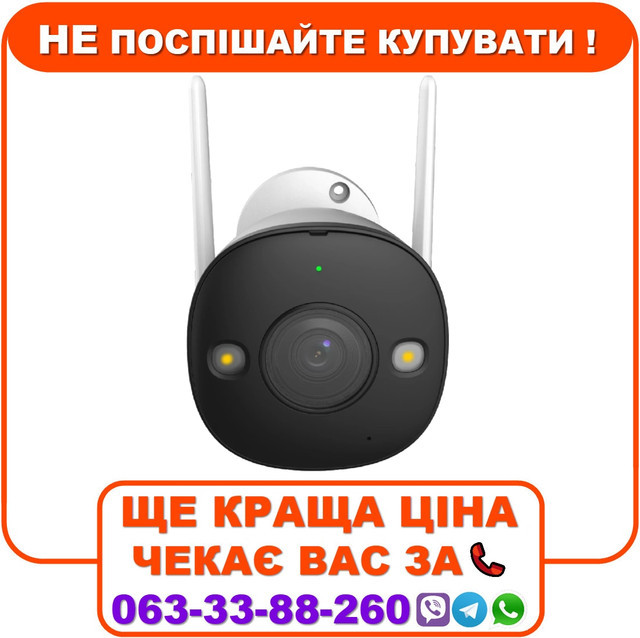 IP відеокамера Imou Bullet 2E (IPC-K3DP-5H0WF) 5МП (2.8мм), фото 1