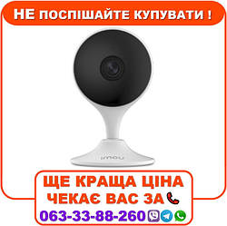 IP відеокамера Imou Cue 2 (IPC-C22EP-A) 2МП (2.8мм) Wi-Fi
