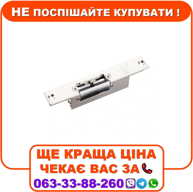 Електрозасувка YS-131NC-S (power closed)