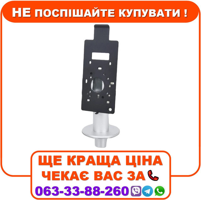 Кронштейн для біометричного терміналу ZKTeco Rots-02 Package, фото 1