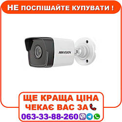 IP відеокамера Hikvision DS-2CD1021-I(F) 2МП (2.8мм)