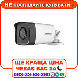 Turbo HD відеокамера Hikvision DS-2CE17D0T-IT3F (C) 2МП (2.8мм)