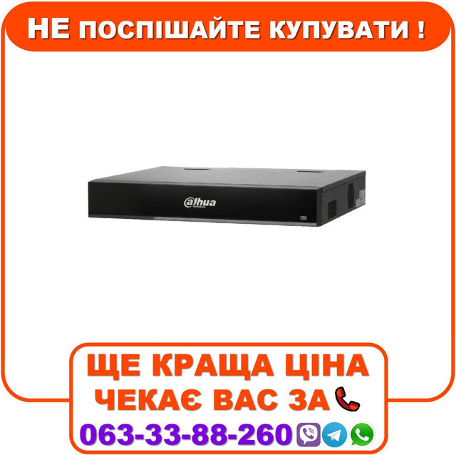 Відеореєстратор Dahua DHI-NVR5432-16P-I/L 32-канальний 1.5U 4HDD PoE WizMind, фото 1