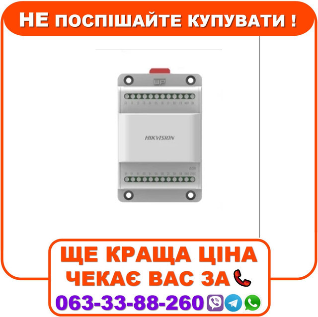 Блок аудіо узгодження 2-х дротової трубки DS-KAD20, фото 1