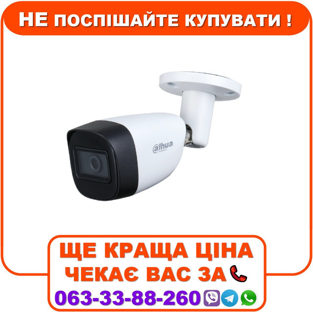 HDCVI відеокамера Dahua DH-HAC-HFW1231CMP 2МП (2.8мм), фото 1