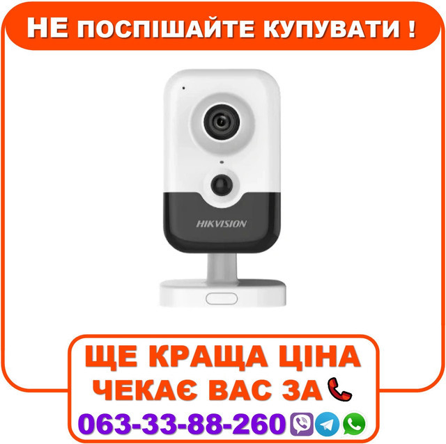 IP відеокамера Hikvision DS-2CD2443G2-I 4МП (2.8мм)
