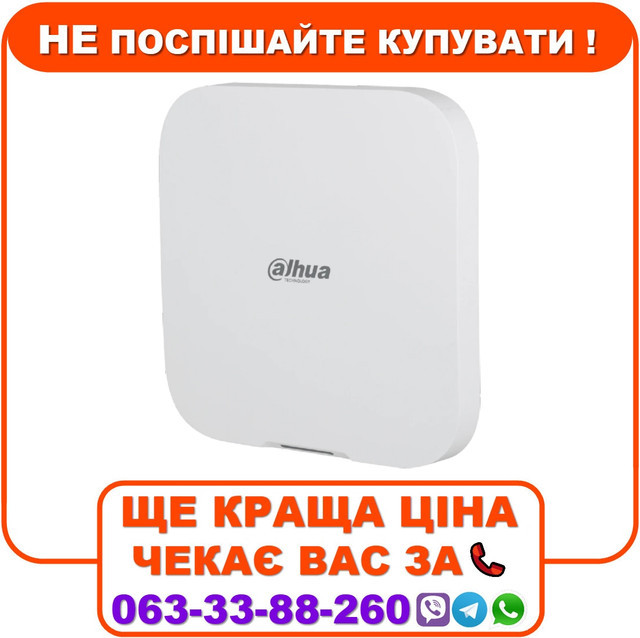 Бездротовий хаб сигналізації Dahua 2 DHI-ARC3800H-FW2(868), фото 1