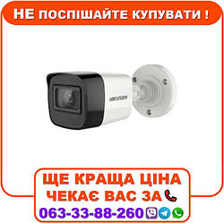 Turbo HD відеокамера Hikvision DS-2CE16H0T-ITF(С) 5МП (2.8мм)
