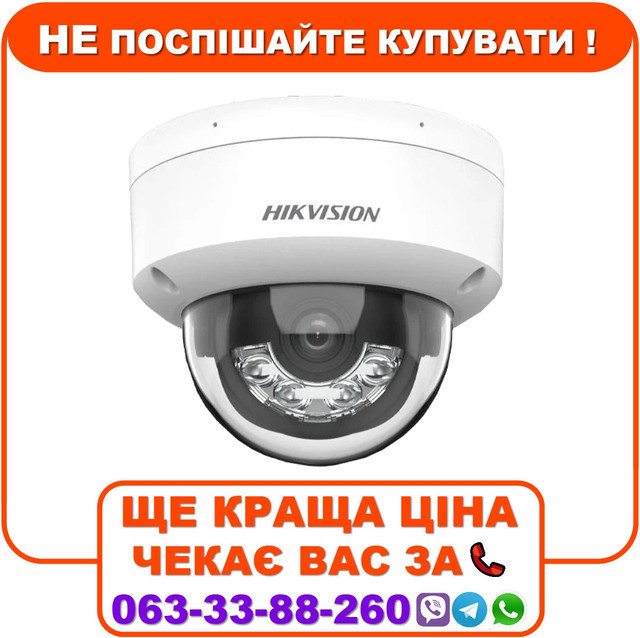 IP відеокамера Hikvision DS-2CD2183G2-LIS2U 8МП (2.8мм), фото 1
