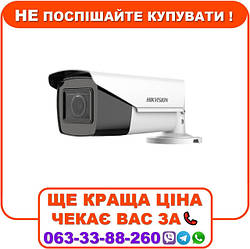 Turbo HD відеокамера Hikvision DS-2CE19H0T-AIT3ZF(C) 5МП (2.7-13.5мм)