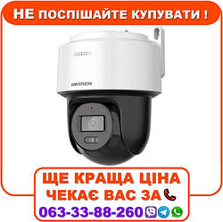PT відеокамера Hikvision DS-2DE2C400MWG-E 4МП (2.8мм)