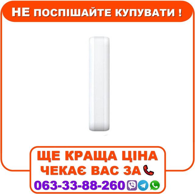 Бездротовий сповіщувач руху зі шторою DS-PDC10DM-EG2-WE