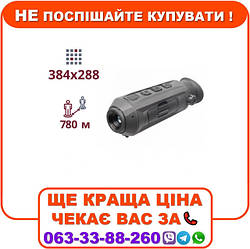 Тепловізійний монокуляр AGM TaipanV2 15-384