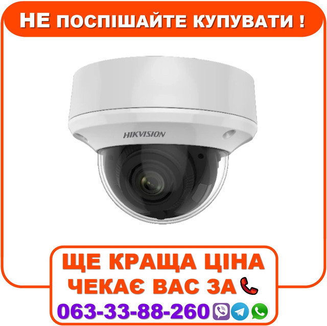 HDTVI відеокамера Hikvision DS-2CE5AU7T-AVPIT3ZF 8МП (2.7-13.5мм), фото 1